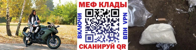 Где купить наркотики Зерноград ГАШ  Альфа ПВП  Меф  АМФ  Бошки Шишки 