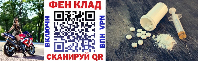 АМФ Premium  цена   Зерноград 