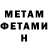 КЕТАМИН VHQ Garna XUIOP