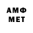 Метамфетамин пудра Ok Bond