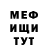 Метадон VHQ SYRPRIS KINDER