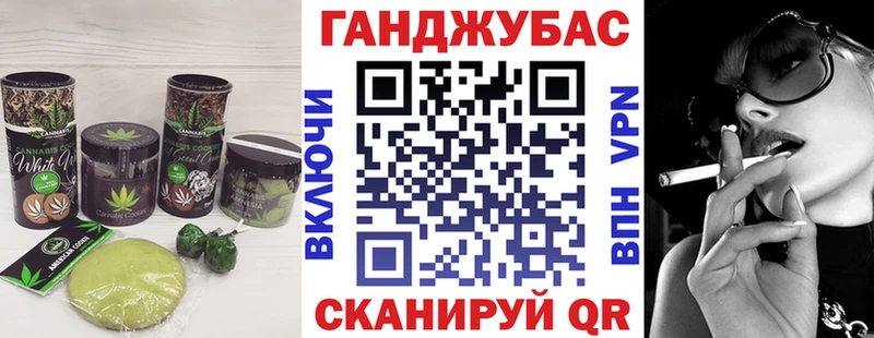 Canna-Cookies конопля  hydra ONION  Зерноград 