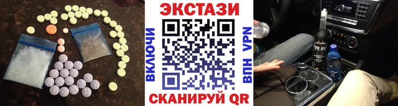где можно купить   Зерноград  Экстази бентли 