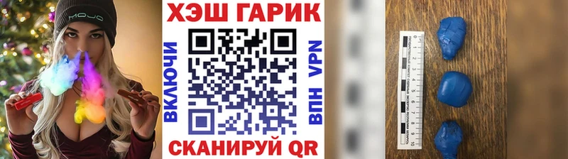 Гашиш хэш Зерноград