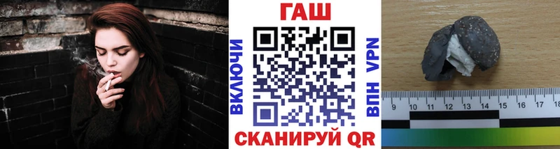 ГАШ Ice-O-Lator Зерноград