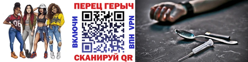 Героин хмурый  даркнет сайт  Зерноград 