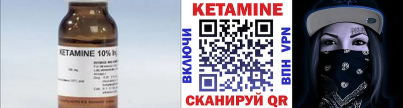 продажа наркотиков  Зерноград  Кетамин ketamine 