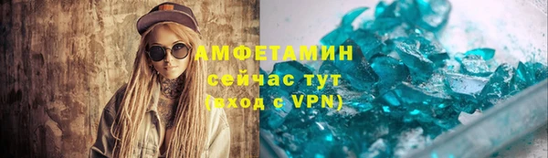 мет Горнозаводск
