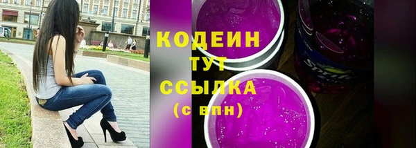 скорость mdpv Горняк