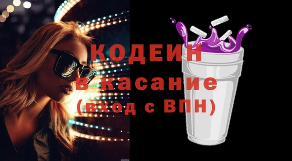 первитин Вязьма