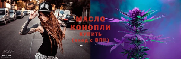 мет Горнозаводск