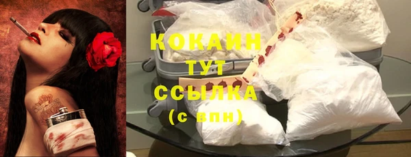 скорость mdpv Горняк