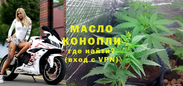 каннабис Вязники