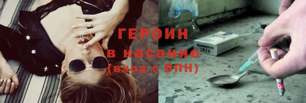 кристаллы Тихорецк