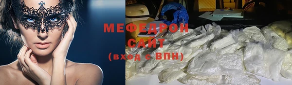скорость mdpv Горняк