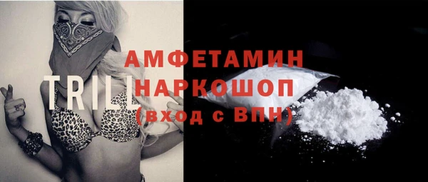 MDMA Premium VHQ Тобольск