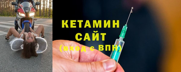 кристаллы Тихорецк