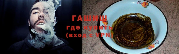 прущие крисы Горно-Алтайск