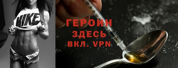 скорость mdpv Горняк