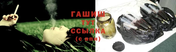 мет Горнозаводск