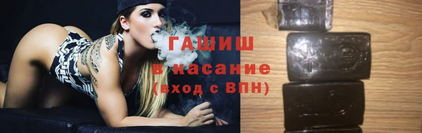 мет Горнозаводск