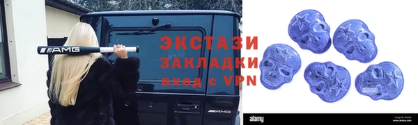 первитин Вязьма