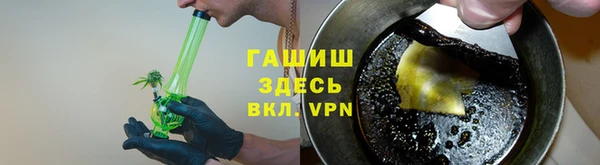мет Горнозаводск