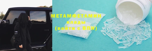 мефедрон Вяземский