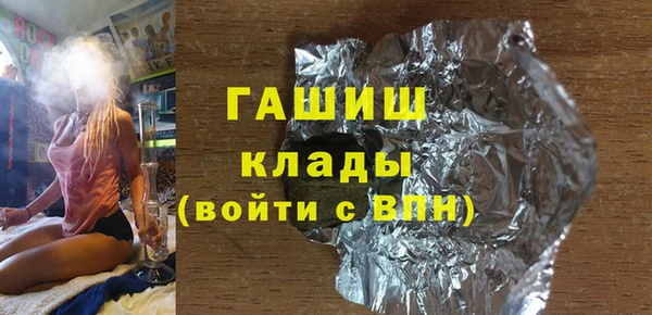MDMA Premium VHQ Тобольск