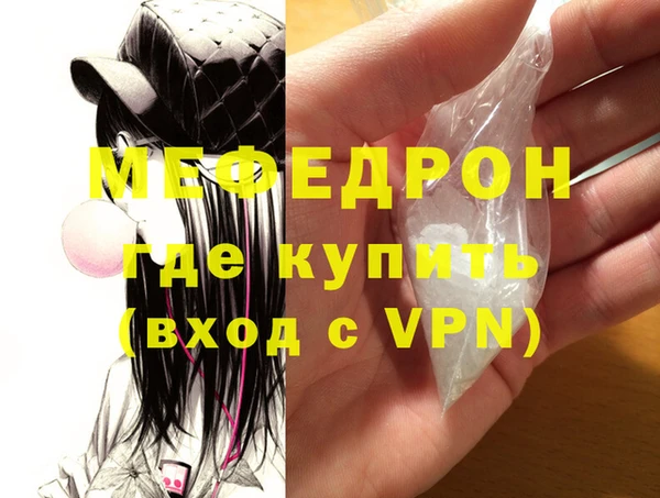 мет Горнозаводск