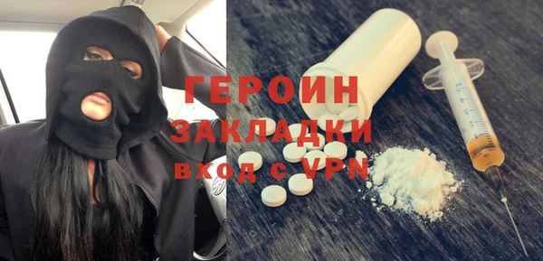 мет Горнозаводск