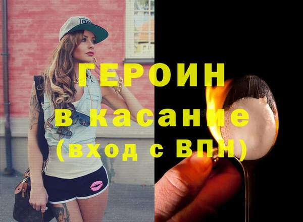 мет Горнозаводск