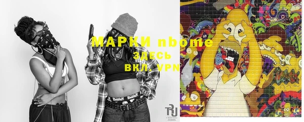 мет Горнозаводск
