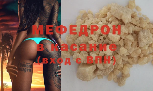 мефедрон Вяземский