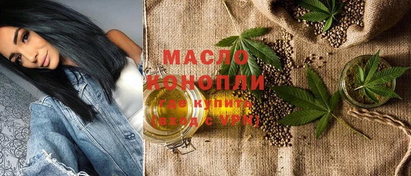 мет Горнозаводск