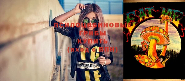 скорость mdpv Горняк