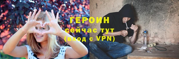 прущие крисы Горно-Алтайск