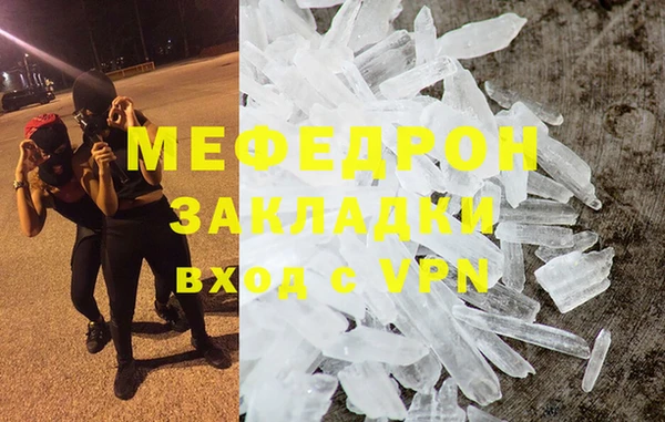 прущие крисы Горно-Алтайск