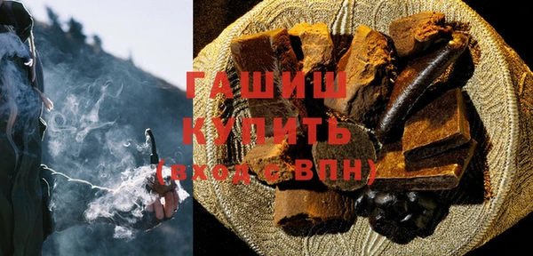 мет Горнозаводск