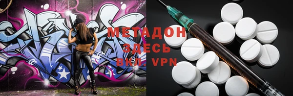 мет Горнозаводск