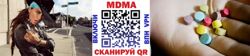МДМА crystal  ОМГ ОМГ ONION  Зерноград  хочу  