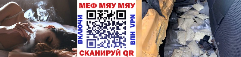 мега маркетплейс  Зерноград  Мефедрон мука 