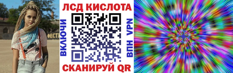Наркотические марки 1,5мг  купить   Зерноград 