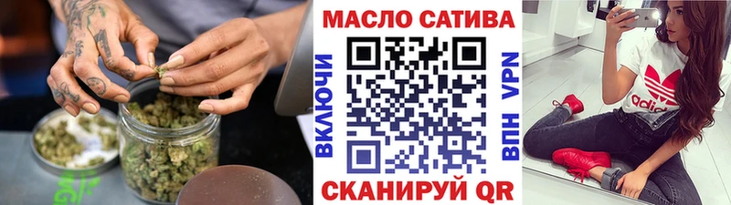 блэк спрут как войти  Зерноград  Дистиллят ТГК Wax 